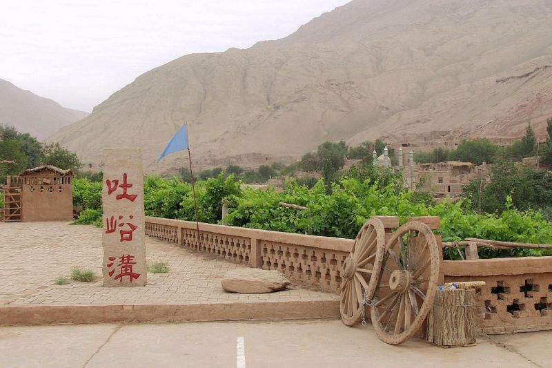 吐峪沟 