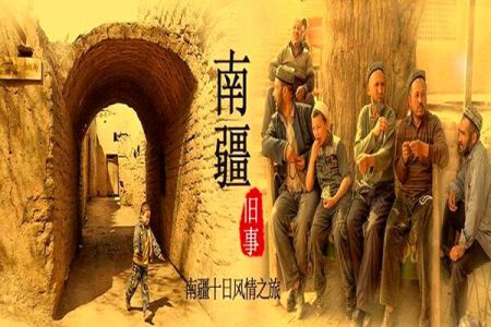 乌鲁木齐+博斯腾湖+罗布人村寨+塔里木胡杨林+天山神秘大峡谷+克孜尔千佛洞+温宿大峡谷+喀什古城+白沙湖+喀拉库里湖+塔合曼湿地+金草滩+石头城+瓦恰公路